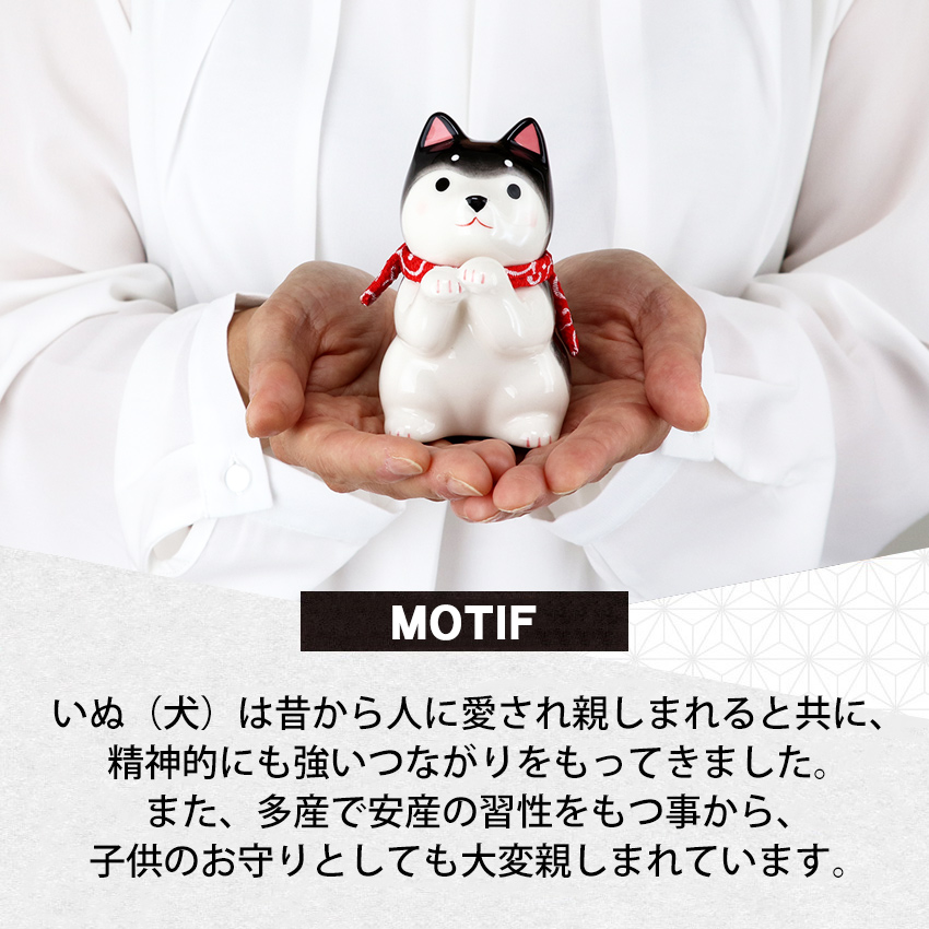 大阪長生堂 いぬ イヌ 犬 戌 置物 陶器 わんこ日和おねだり柴犬