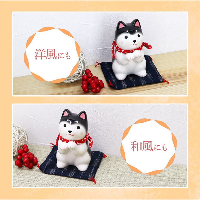 陶器　犬 大阪長生堂 いぬ イヌ 犬 戌 置物 陶器 わんこ日和おねだり柴犬