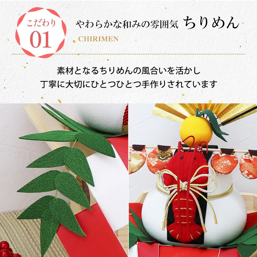 正月飾り 鏡餅 置物 ちりめん製 鏡もち 伊勢海老付 送料無料 木札にお好きな言葉を毛筆でお書きします かわいい 迎春飾り お正月飾り .置物. :  hgsri-11-351 : 結納屋 長生堂 ヤフーショッピング店 - 通販 - Yahoo!ショッピング