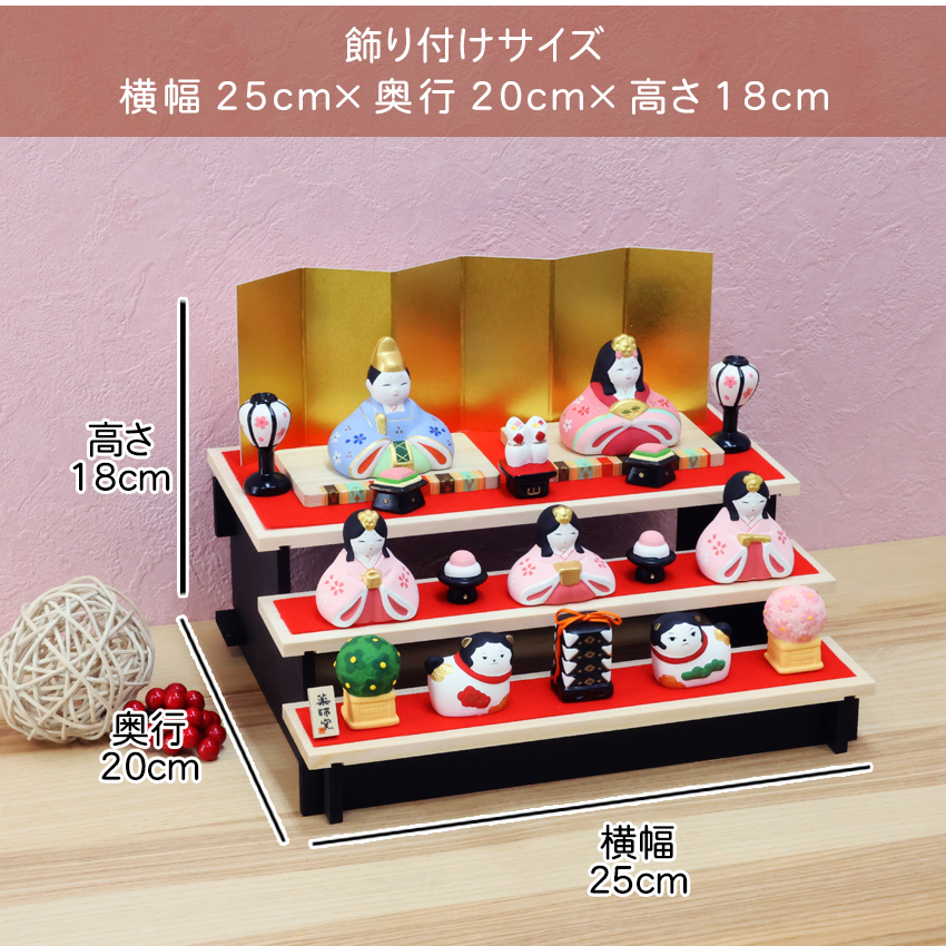 大阪長生堂 雛人形 ひな人形 おひなさま コンパクト 長生堂オリジナル