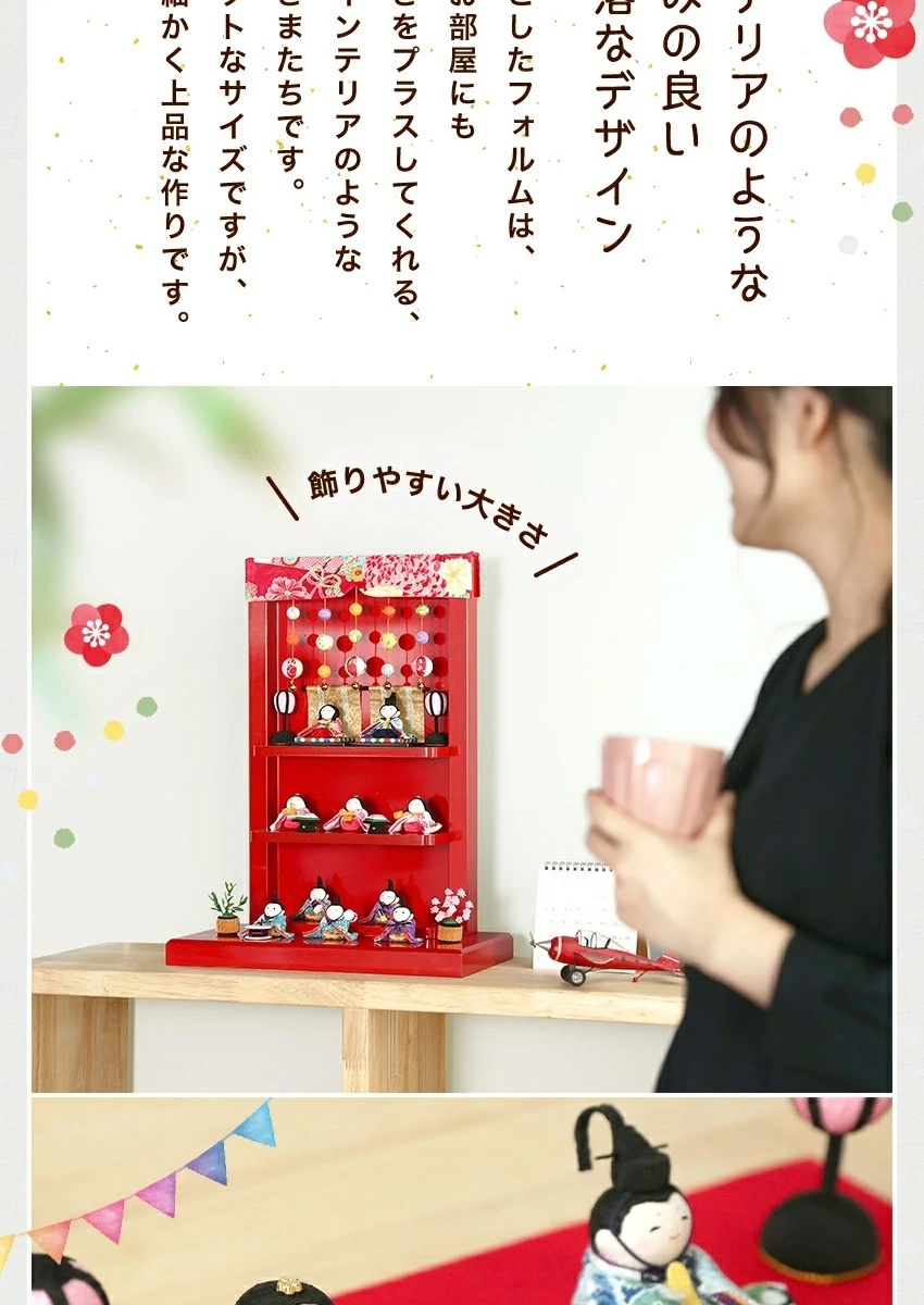 雛人形吊るし飾りわらべ 雛　10人揃い hinri001-659s-11.jpg
