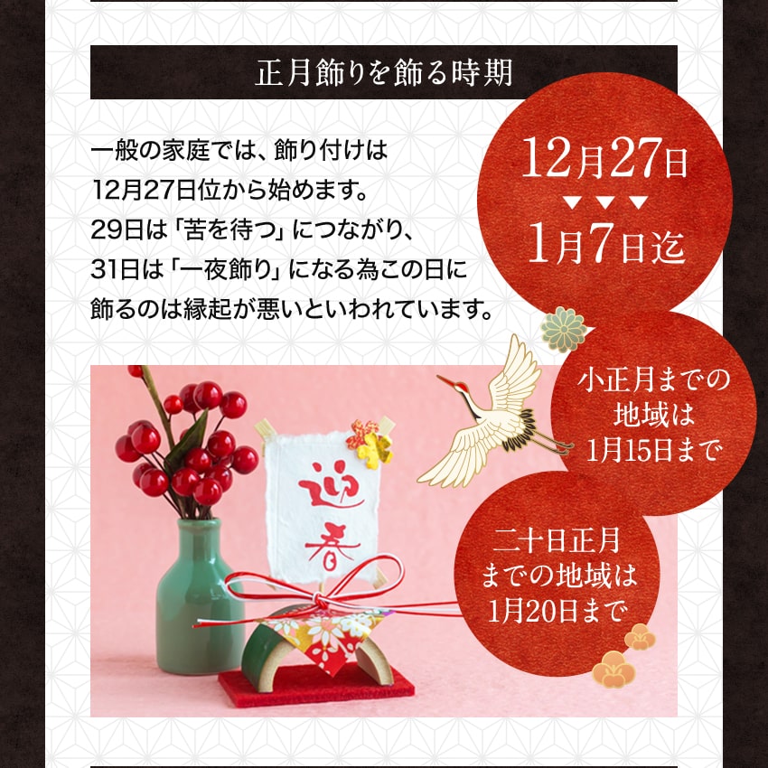 しめ縄 注連縄 しめ飾り 正月飾り 玄関 しめ縄リース 華飾り干支 送料無料 迎春 お正月飾り 干支 十二支 門松 .しめ縄. 倉庫出荷  :hkp-01:結納屋 長生堂 ヤフーショッピング店 - 通販 - Yahoo!ショッピング