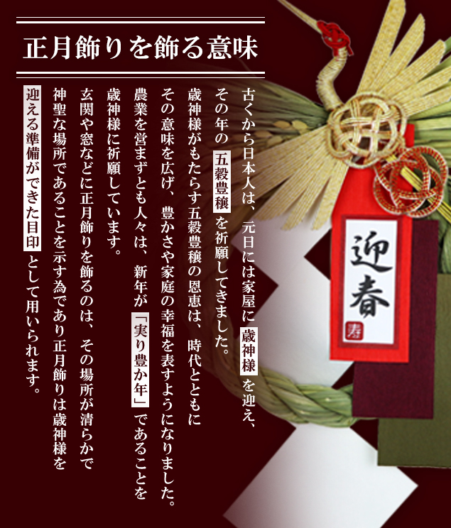 特大160サイズ　大特価‼️お正月飾りしめ縄リース 横76センチ 楽天市場】＼19日4時間限定10%オフクーポン／秀〆 正月飾り 特大