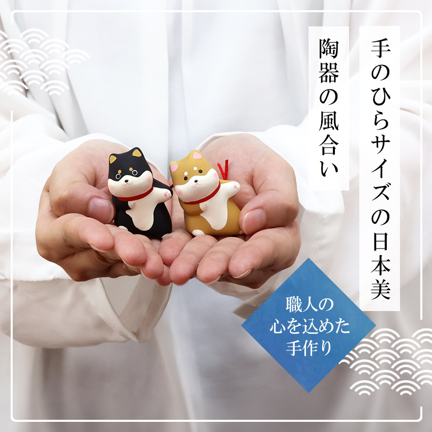 大阪長生堂 犬 いぬ イヌ 戌 置物 ディスプレイセット 陶器 おみくじ