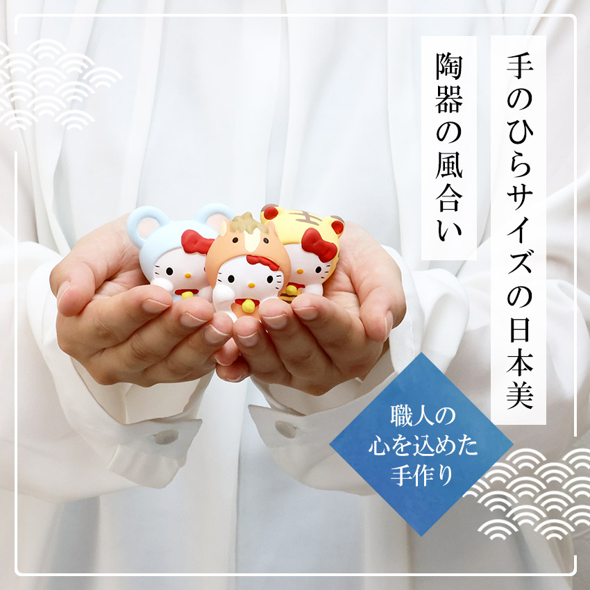 大阪長生堂 ハローキティ サンリオ 十二支 おみくじ ディスプレイ