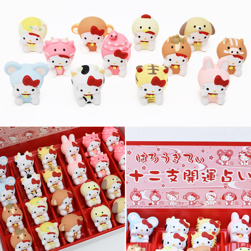 12支変身！ハローキティ 10支（龍2つ）11個セット Amazon.co.jp: ハローキティ 十二支セット 開運おみくじ付き : ホーム