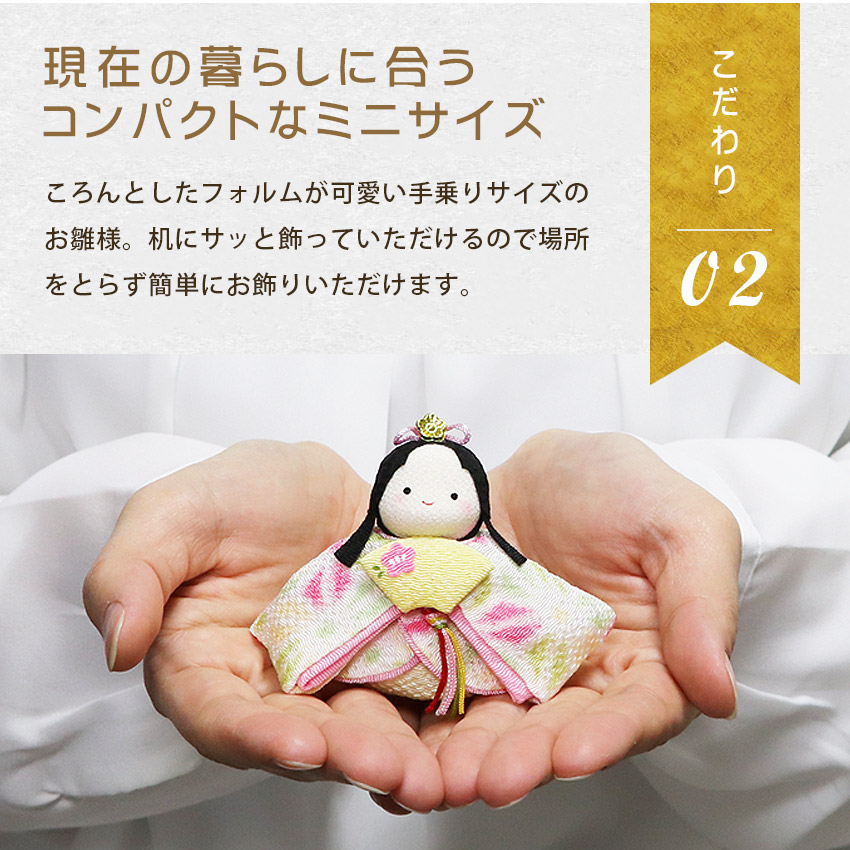 楽天市場】【新作!!】雛人形 コンパクト モダン おしゃれ