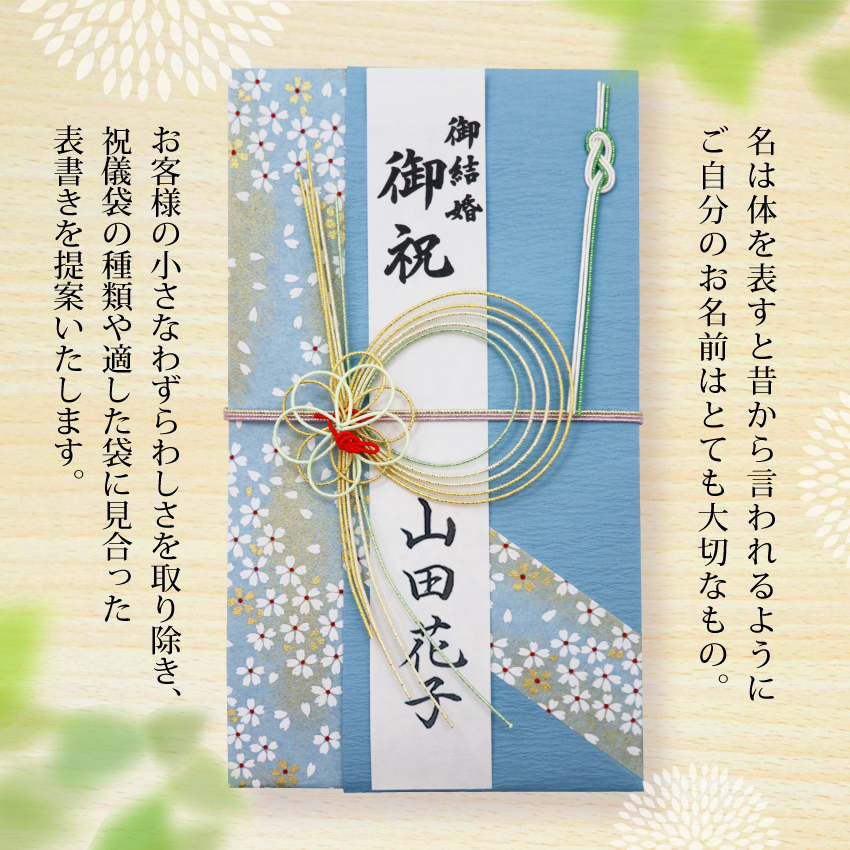 祝儀袋 ご祝儀袋 のし袋 代筆 無料 結婚 メール便なら 送料無料 おしゃれ 水引 1万円 から 3万円 に最適 fk16 .祝儀袋. :  knpu-16 : 結納屋 長生堂 ヤフーショッピング店 - 通販 - Yahoo!ショッピング