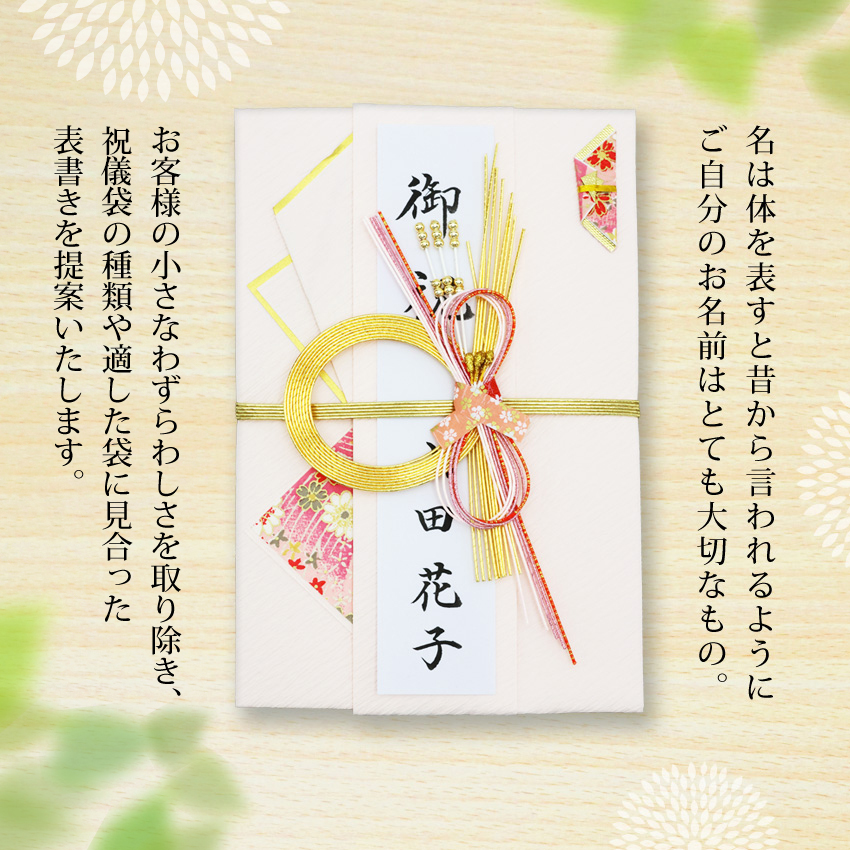 祝儀袋 ご祝儀袋 のし袋 代筆 無料 結婚 メール便なら 送料無料 おしゃれ 水引 3万円 から 5万円 に最適 fk26 .祝儀袋. :  knpu-26 : 結納屋 長生堂 ヤフーショッピング店 - 通販 - Yahoo!ショッピング