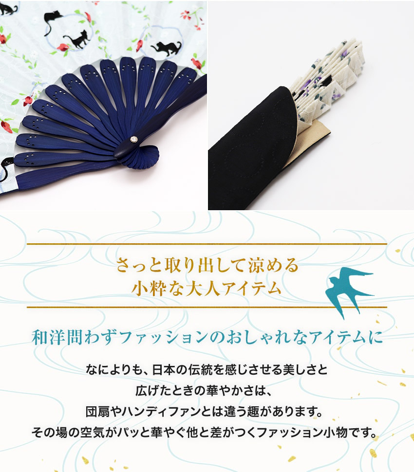 大阪長生堂 扇子 レディース 女性用 扇子袋付 シャトン 名入れ 無料