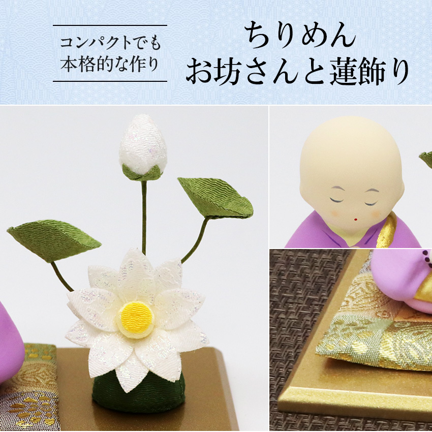 【オリエンタル坊や】　首振り人形　陶器製ツヤ有りver. 化粧箱付き オリエンタル坊や】首振り人形陶器製ツヤ有りver. 化粧箱付き