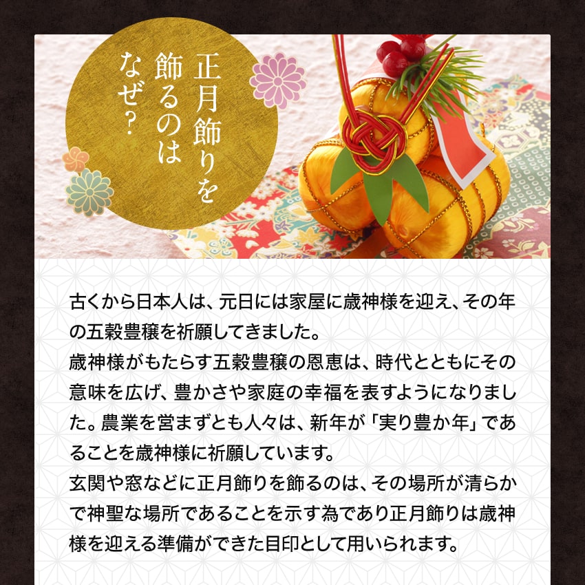 正月飾り しめ縄 金紗飾り No.15 お正月飾り しめ縄飾り しめ縄リース