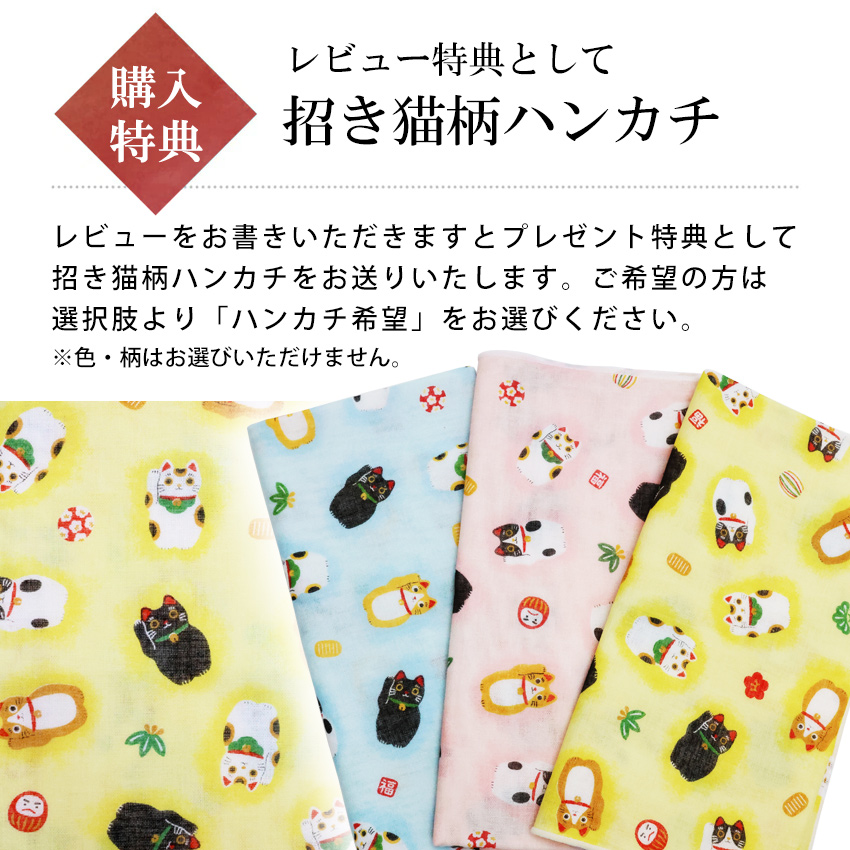 お盆飾り 水引製 コンパクト 水引盆帰郷セット3 送料無料 招き猫