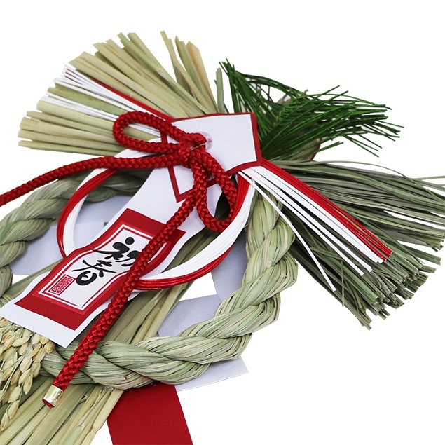 大阪長生堂 正月飾り しめ縄 紅白むつみ お正月飾り しめ縄飾り しめ縄