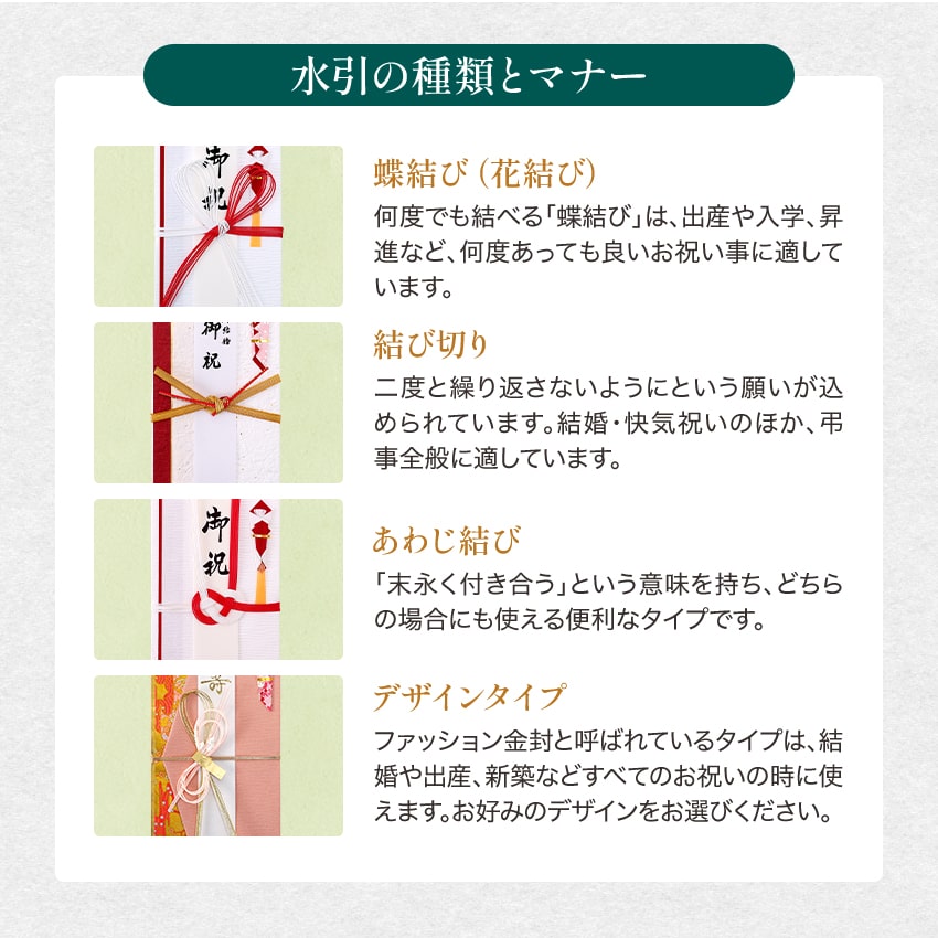 祝儀袋 ご祝儀袋 のし袋 代筆 無料 結婚 メール便なら 送料無料 おしゃれ 水引 1万円 から 5万円 に最適  fk183 .祝儀袋. | 大阪長生堂 | 08