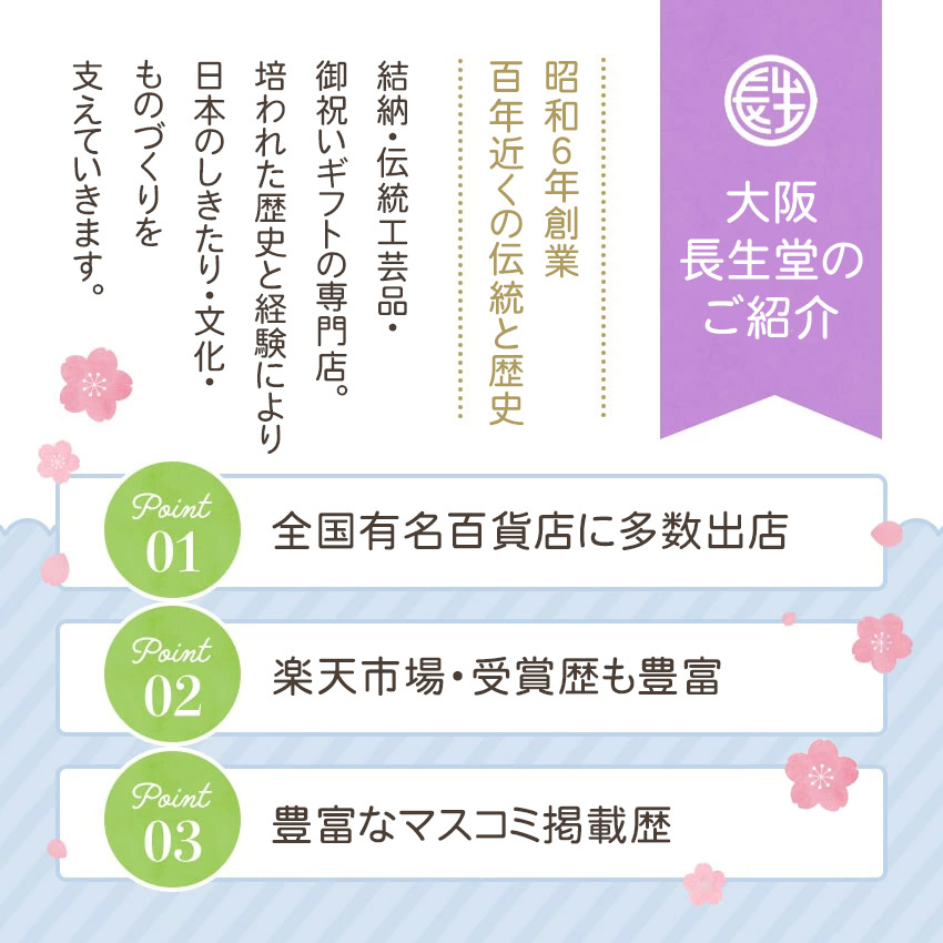 大阪長生堂 雛人形 ひな人形 コンパクト おしゃれ おひなさま 大阪長生堂 雛人形 ひな人形 コンパクト おしゃれ おひなさま