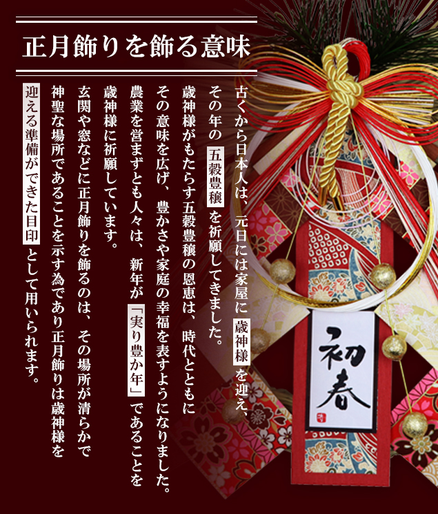しめ縄 注連縄 しめ飾り 正月飾り 玄関 しめ縄リース 小豆初春リース 送料無料 迎春 お正月飾り 干支 十二支 門松 しめ縄 倉庫出荷 Wa 5802 結納屋 長生堂 ヤフーショッピング店 通販 Yahoo ショッピング しめ縄 注連縄 しめ飾り 正月飾り 玄関 しめ縄リース 小豆初春リース 送料無料 迎春 お正月飾り 干支 十二支 門松 しめ縄 倉庫出荷 Wa 5802 結納屋 長生堂 ヤフーショッピング店 通販 Yahoo ショッピング