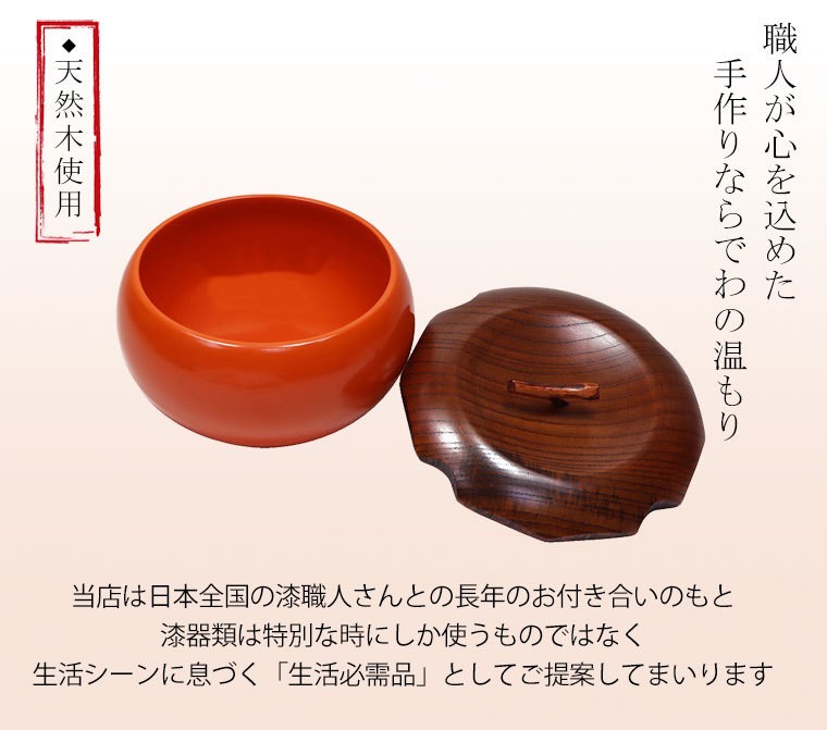 北川景子 菓子盆天然木 工芸品