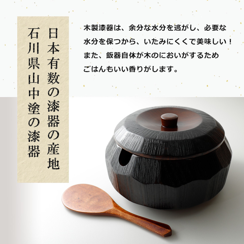 大阪長生堂 おひつ 木製 くりぬきおひつ 2〜3人用お櫃 約1.5合