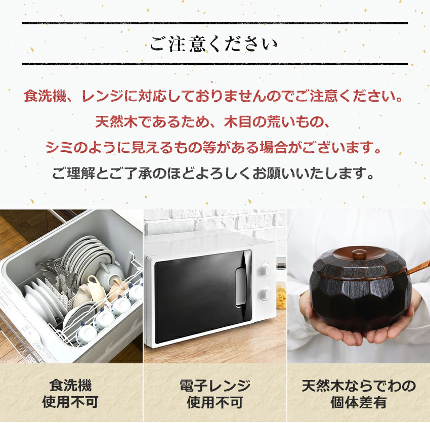 新品未使用　伝統工芸品  けやき　くりぬき　おひつ 楽天市場】【お買い物マラソン限定10％OFF】 おひつ 木製