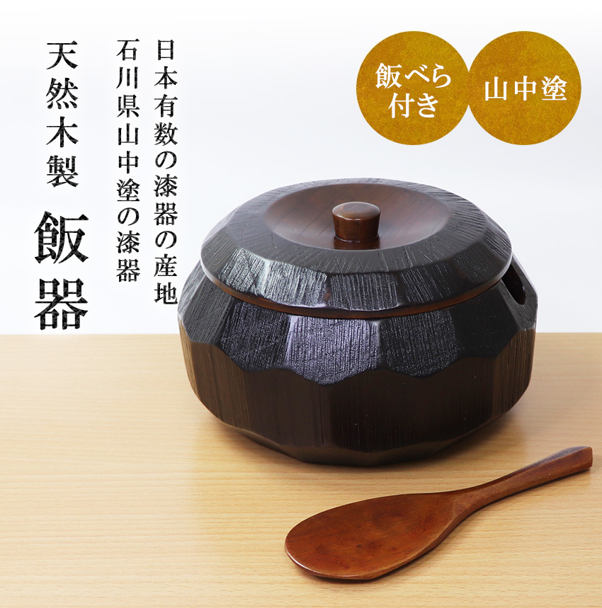 会津塗り　錦絵　茶櫃　お櫃　木製 会津塗り 錦絵 茶櫃 お櫃 木製 - メルカリ