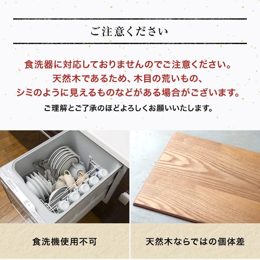 大阪長生堂 木製 ランチョンマット 2点 山中塗 横幅43cm 送料
