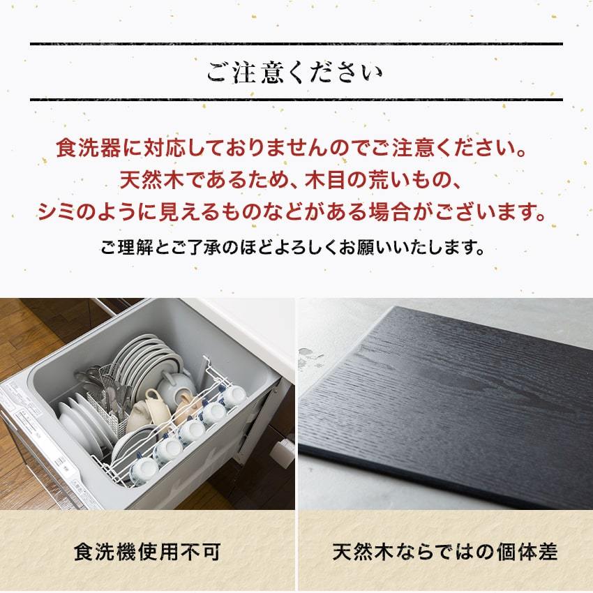 木製 ランチョンマット 2点 山中塗 横幅43cm 送料無料 黒 木目 漆塗り