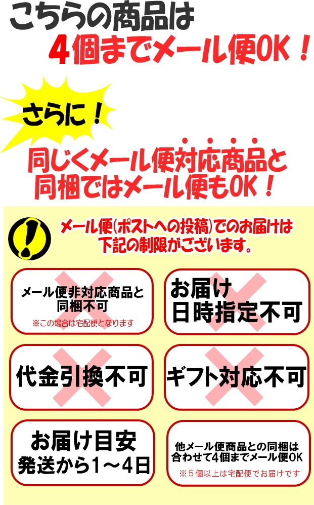 TV放送で注文殺到京華樓の麻婆豆腐の素2人前四川料理専門店の激辛マーボー2個以上ご購入でネコポス送料無料ポイント消化代引きは送料550円/【Buyee】  