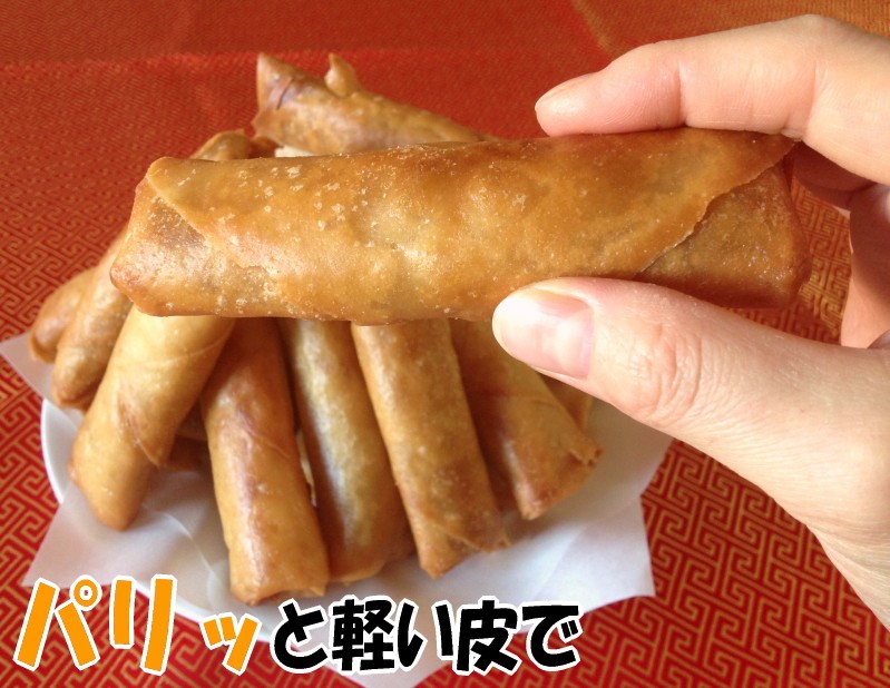 山盛り 春巻 20本入り1.1kg 横浜中華街通り 中華点心 : 横浜中華街通り