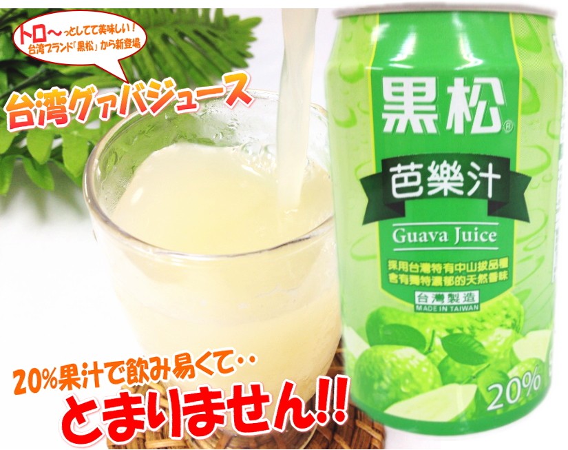 グアバ　2キロ Amazon.co.jp: Regal Siprus ピンクグアバネクター 2L Pink