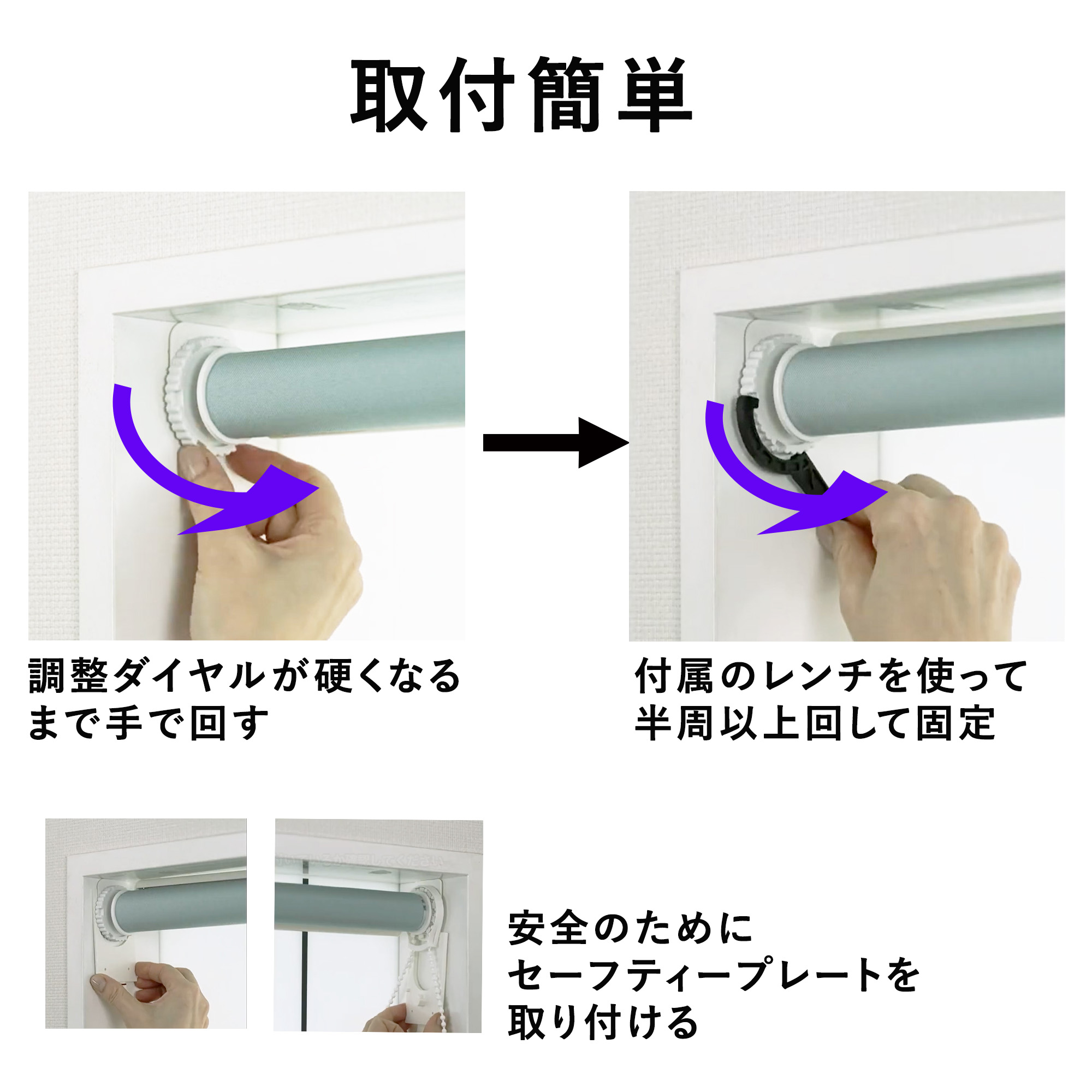 立川機工 つっぱり ロールスクリーン 遮熱 突っ張り式 0.1cm単位