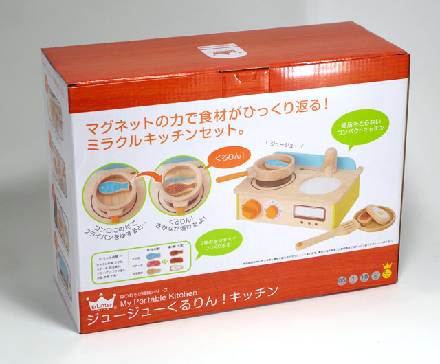エド・インター おままごと キッチン セット 木製 ままごと 木の
