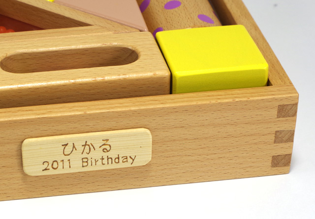 伸芽会　木製つみき 知育玩具 1.5歳以上 美品！伸芽会 教材つみき 小学校受験 積み木 お受験 知育玩具 - メルカリ