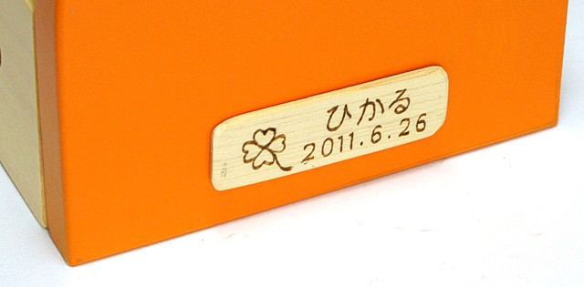 大工さん 知育玩具 3歳 大工おもちゃ 木製 木のおもちゃ 名入れ 名前