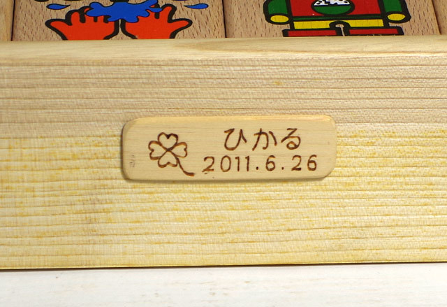 くもん出版 日本製 くもんのもじつみきデラックスセット くもん