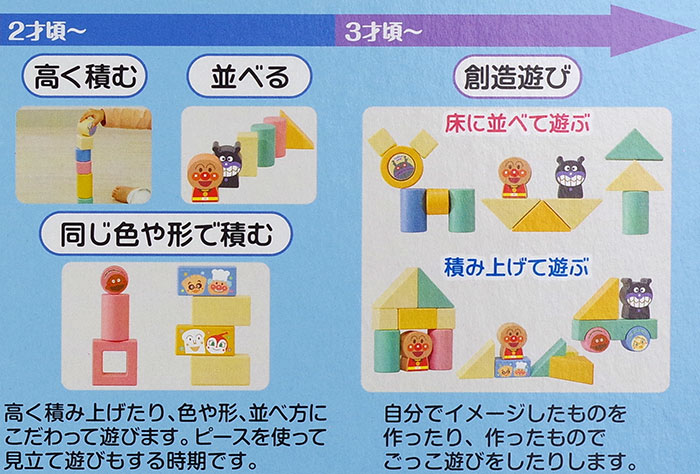美品！翌日出荷！赤ちゃん向け　まとめ売り　44点セット　あんぱんまん　だるま 美品！翌日出荷！赤ちゃん向け まとめ売り 44点セット