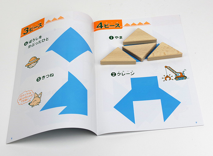 くもん出版 型はめパズル 日本製 図形パズル 知育玩具 2歳 3歳