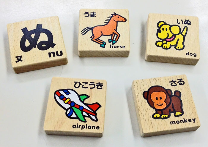 くもん出版 日本製 くもん ひらがな積み木 あいうえお 知育玩具 2歳