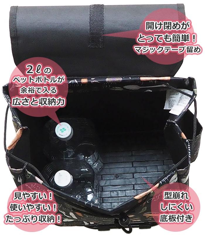 ショッピングカート/プレゼント/母の日