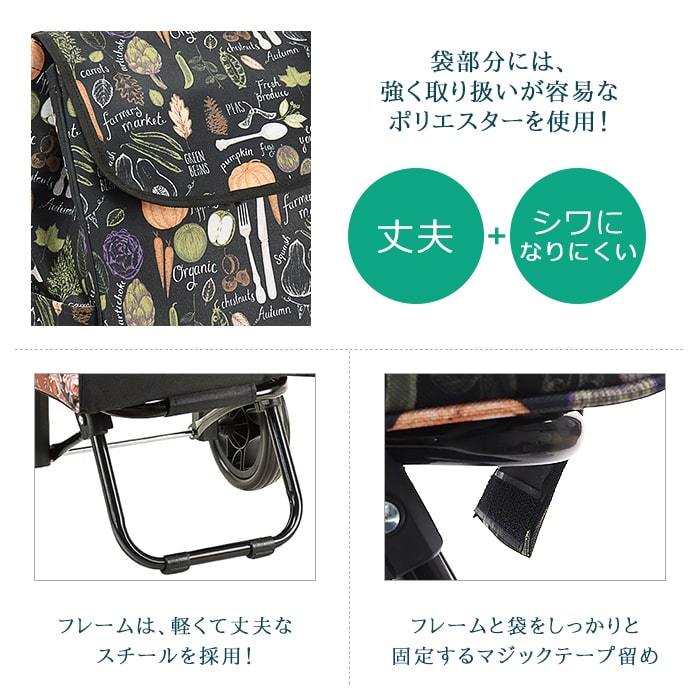 ショッピングカート/プレゼント/母の日