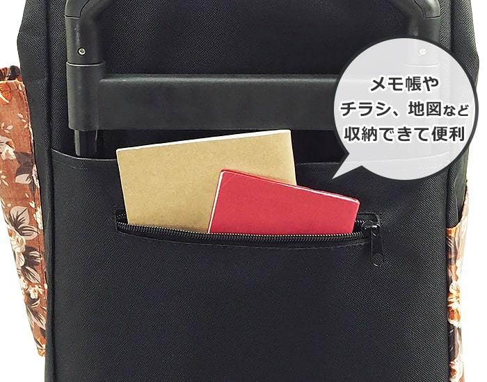 ショッピングカート/プレゼント/母の日