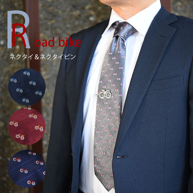 y-cravat-ueda_rk21-car-set