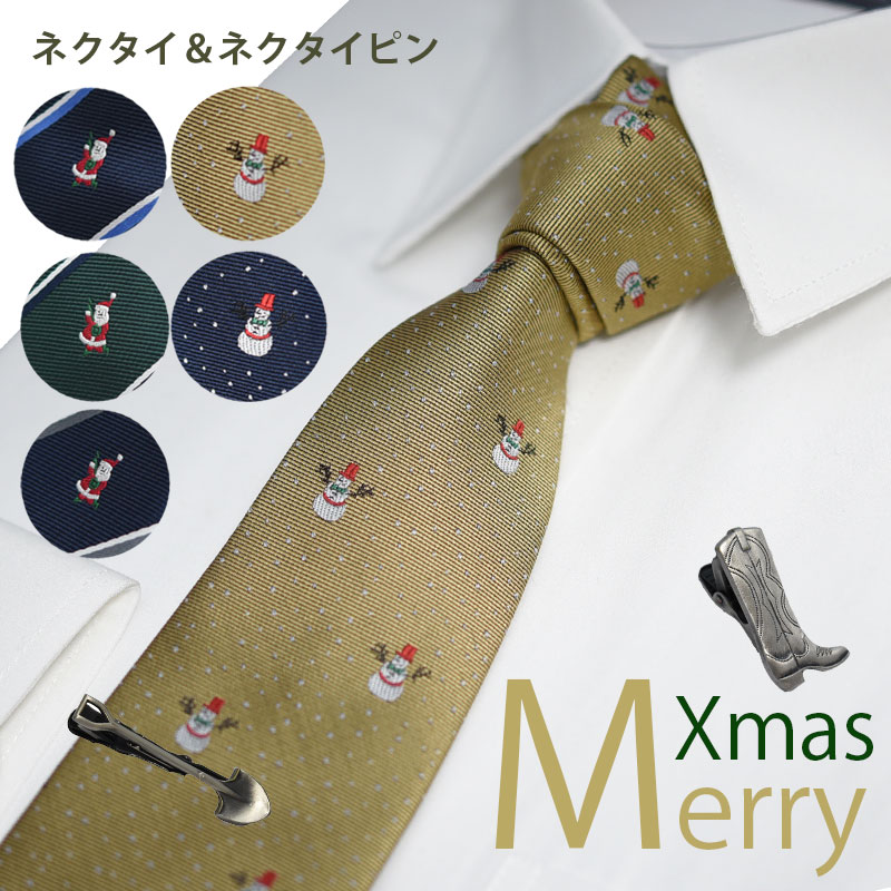 0-STYLE.cravat（ゼロスタイルクラバット） ネクタイ クリスマス