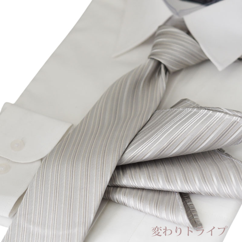 ネクタイ/ポケットチーフ/日本製/シルク/シルバー/結婚式