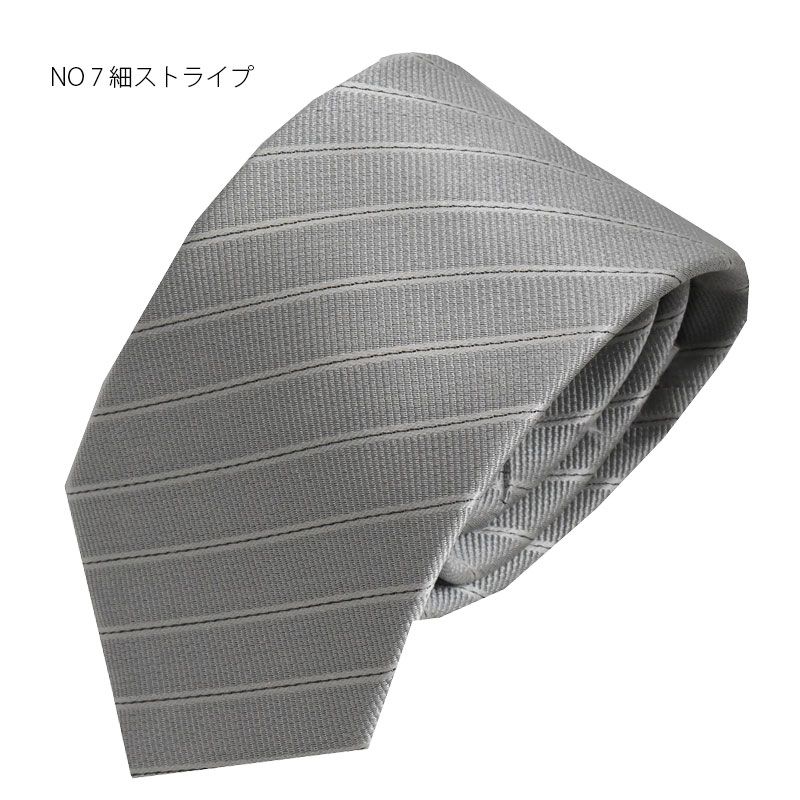 ネクタイ/結婚式