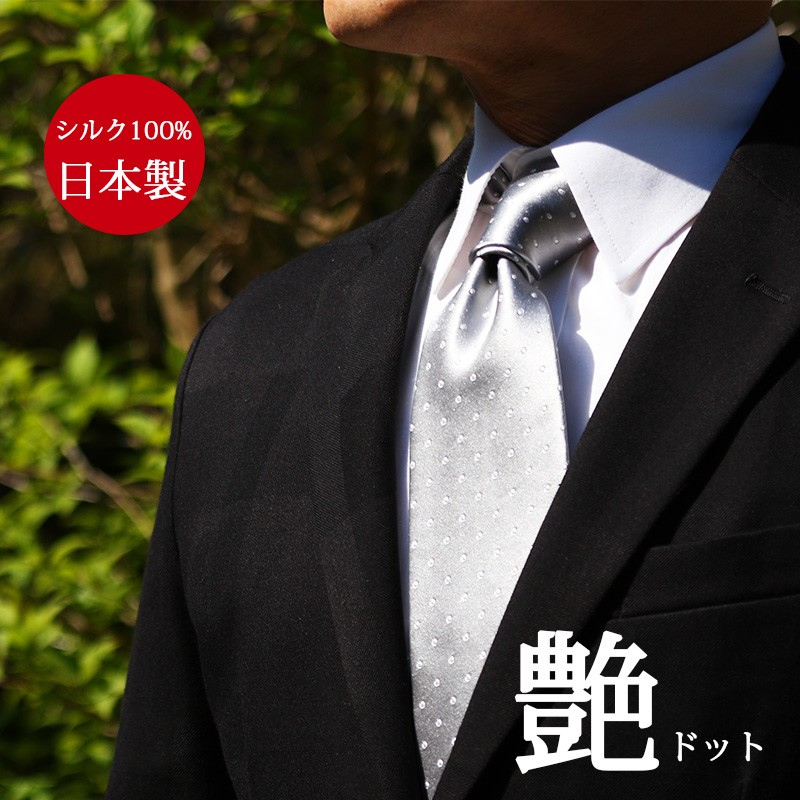 0-STYLE.cravat ヤフー店 - Yahoo!ショッピング