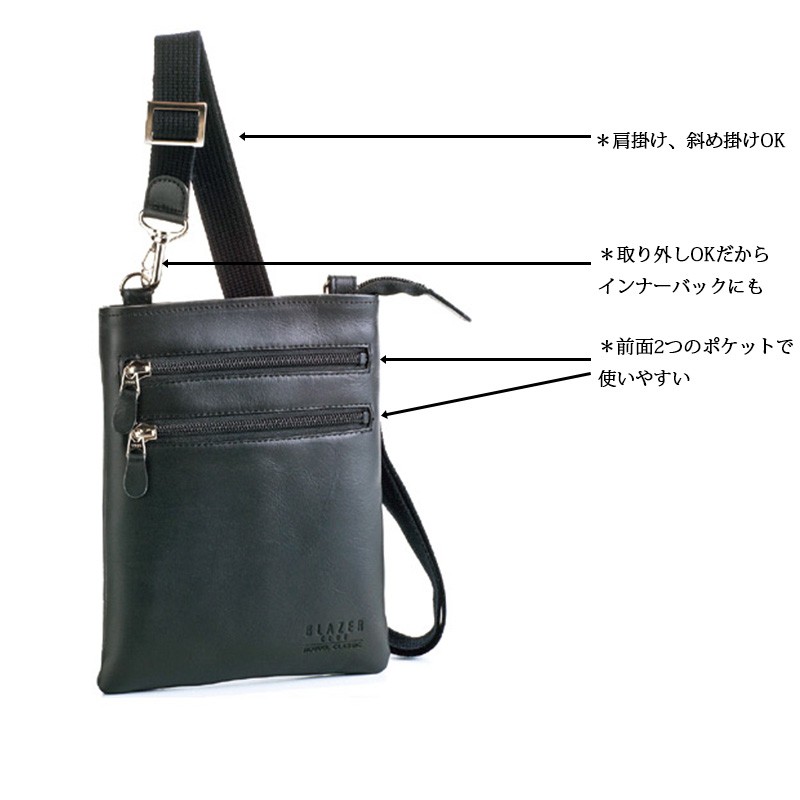 バッグ メンズ ショルダーバッグ ブラック 牛革 斜め掛け メンズバッグ