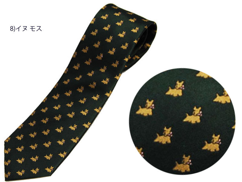 DAVINCI（ダヴィンチ） ネクタイ ブランド おしゃれ イヌ 戌 犬