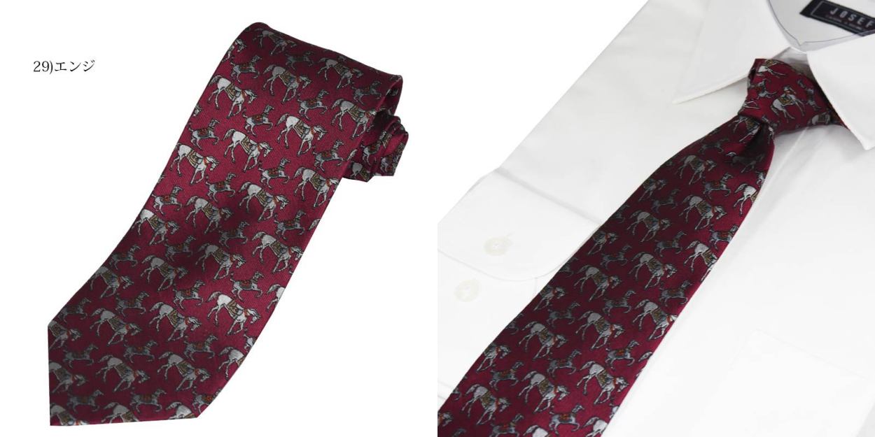 DAVINCI（ダヴィンチ） ネクタイ ブランド 馬 乗馬 競馬 干支 仕事