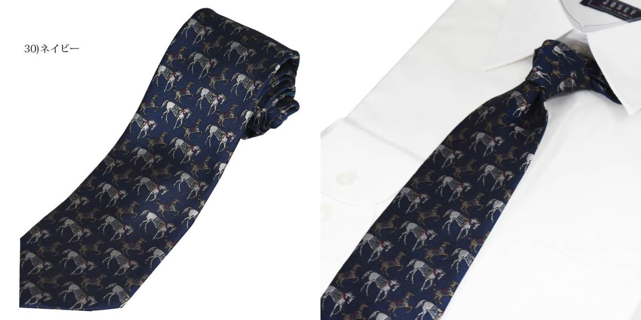 DAVINCI（ダヴィンチ） ネクタイ ブランド 馬 乗馬 競馬 干支 仕事